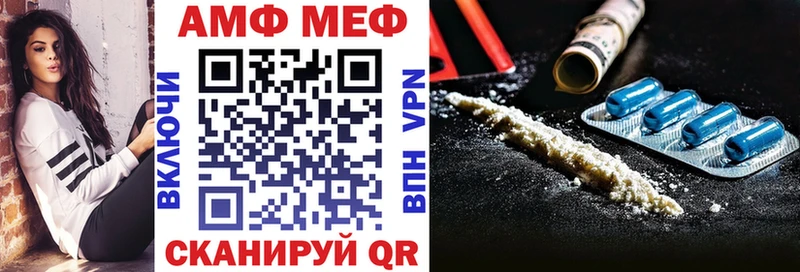 Amphetamine Розовый  наркота  Гдов 