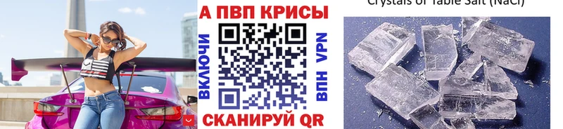 A PVP кристаллы  сколько стоит  ОМГ ОМГ онион  Гдов 