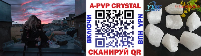 Alpha-PVP СК Гдов