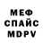 КЕТАМИН VHQ Nikita Hiznyak