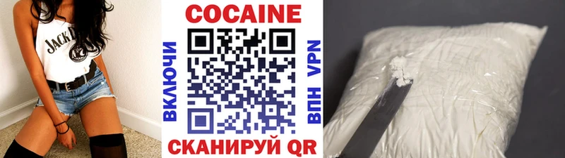 КОКАИН Колумбийский  Гдов 