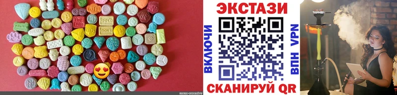 Экстази 99%  сайты даркнета наркотические препараты  Гдов 