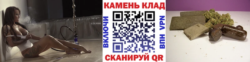 Гашиш гашик  Гдов 