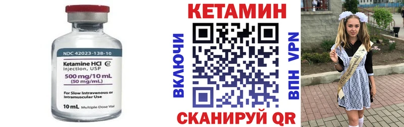 Кетамин VHQ купить наркотики сайты Гдов