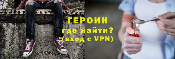 меф Армянск