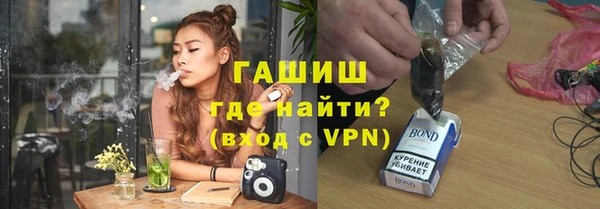 прущая мука Аркадак