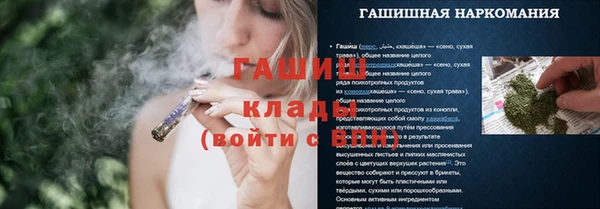 меф Армянск
