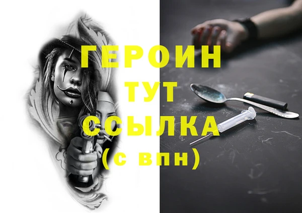 меф Армянск