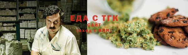 прущая мука Аркадак