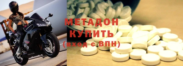 меф Армянск