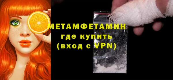 меф Армянск