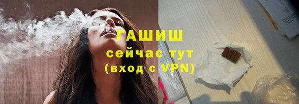 мефедрон Арсеньев