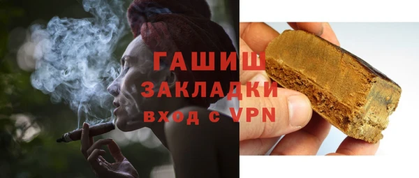 меф Армянск