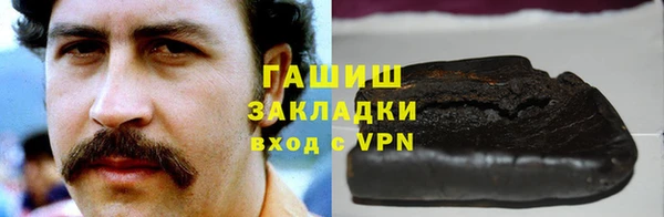 меф Армянск