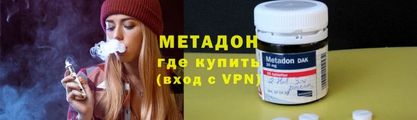 меф Армянск