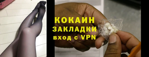 мефедрон Арсеньев