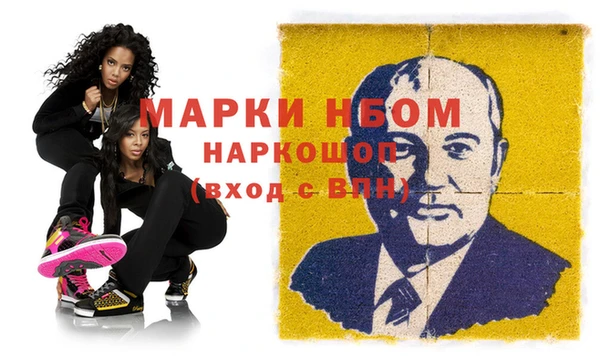 прущая мука Аркадак