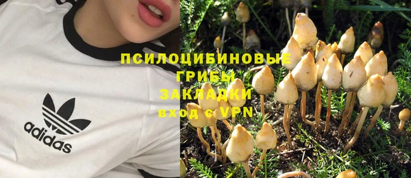 мефедрон Арсеньев
