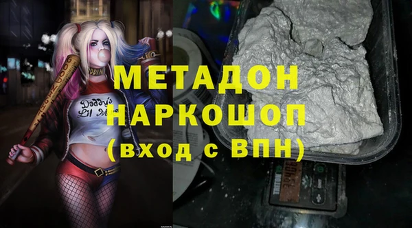 мефедрон Арсеньев