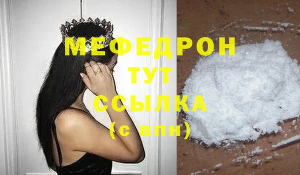 мефедрон Арсеньев