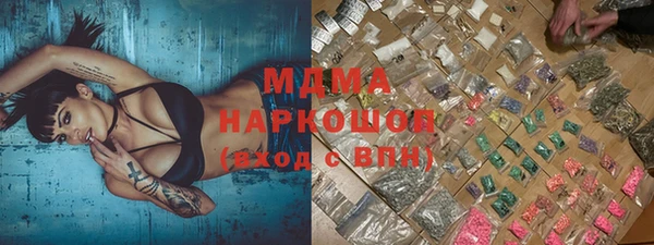 меф Армянск
