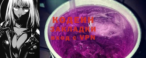 меф Армянск