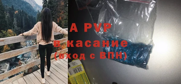 меф Армянск