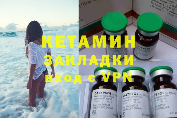 прущая мука Аркадак