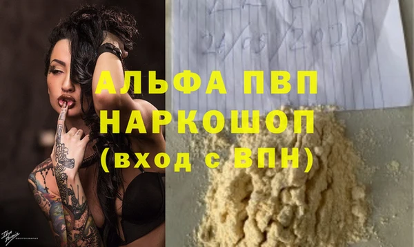 мефедрон Арсеньев
