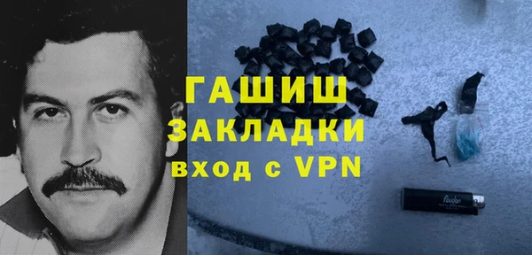 мефедрон Арсеньев