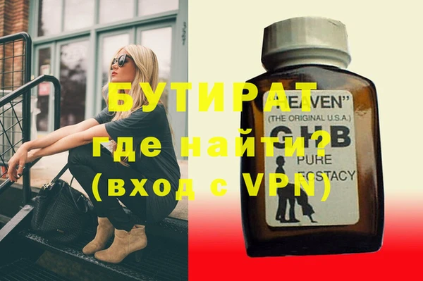меф Армянск
