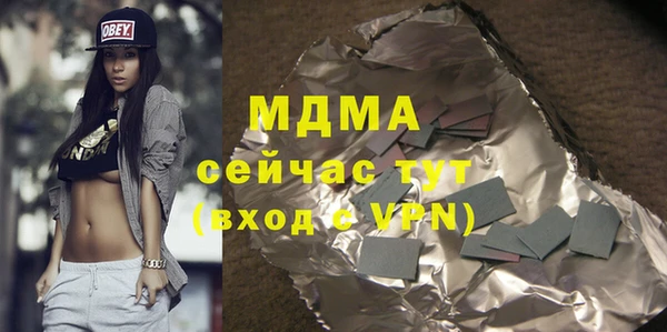 мефедрон Арсеньев