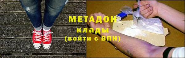 меф Армянск