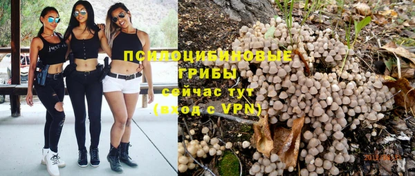 мефедрон Арсеньев