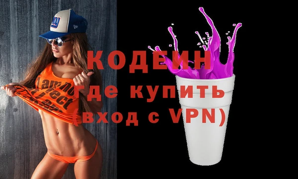 меф Армянск