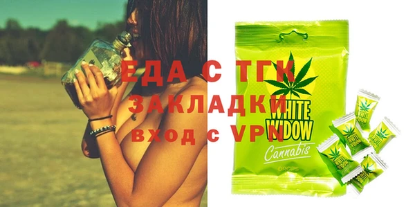 прущая мука Аркадак