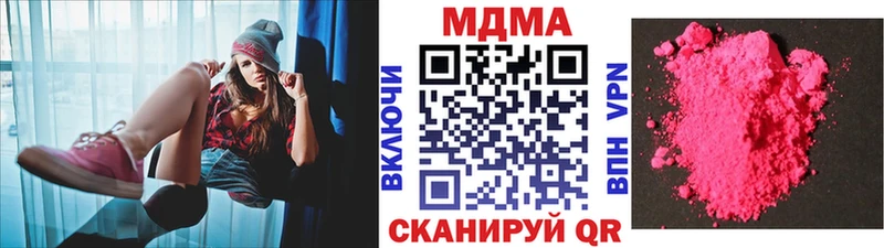 МДМА кристаллы  Гдов 