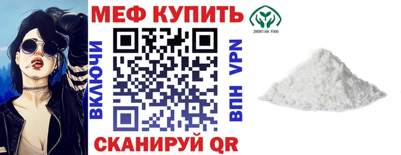 Меф VHQ где купить наркоту Гдов