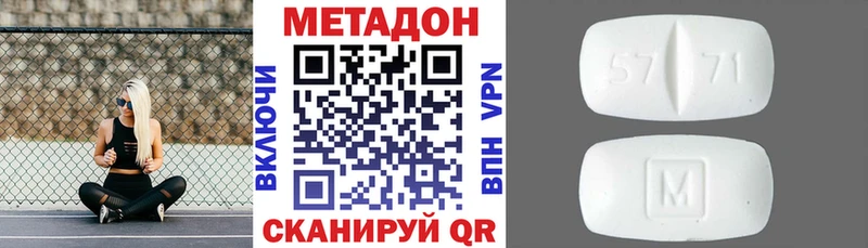 МЕТАДОН мёд  МЕГА маркетплейс  Гдов 