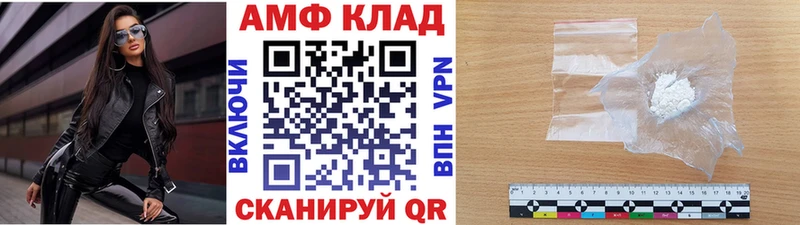 Метамфетамин пудра  mega сайт  Гдов  наркотики 