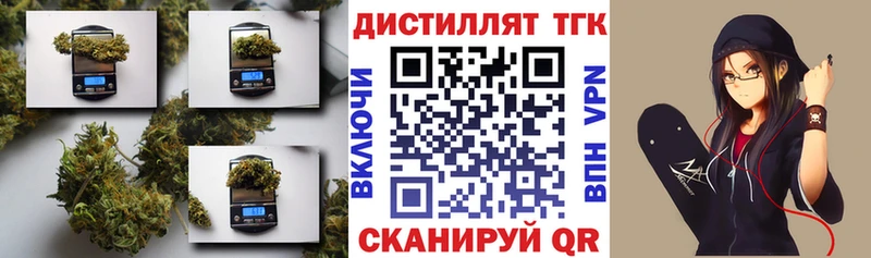ТГК концентрат  где найти наркотики  кракен зеркало  Гдов 