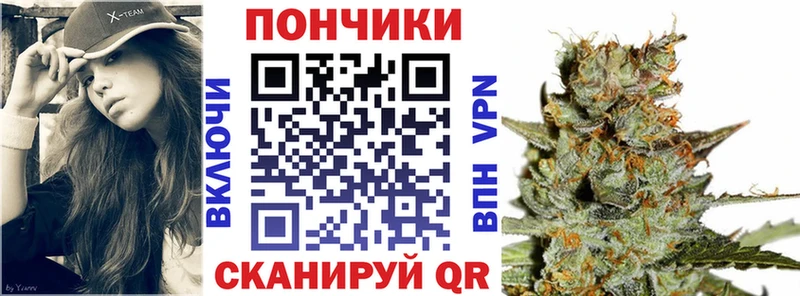 Каннабис OG Kush Гдов